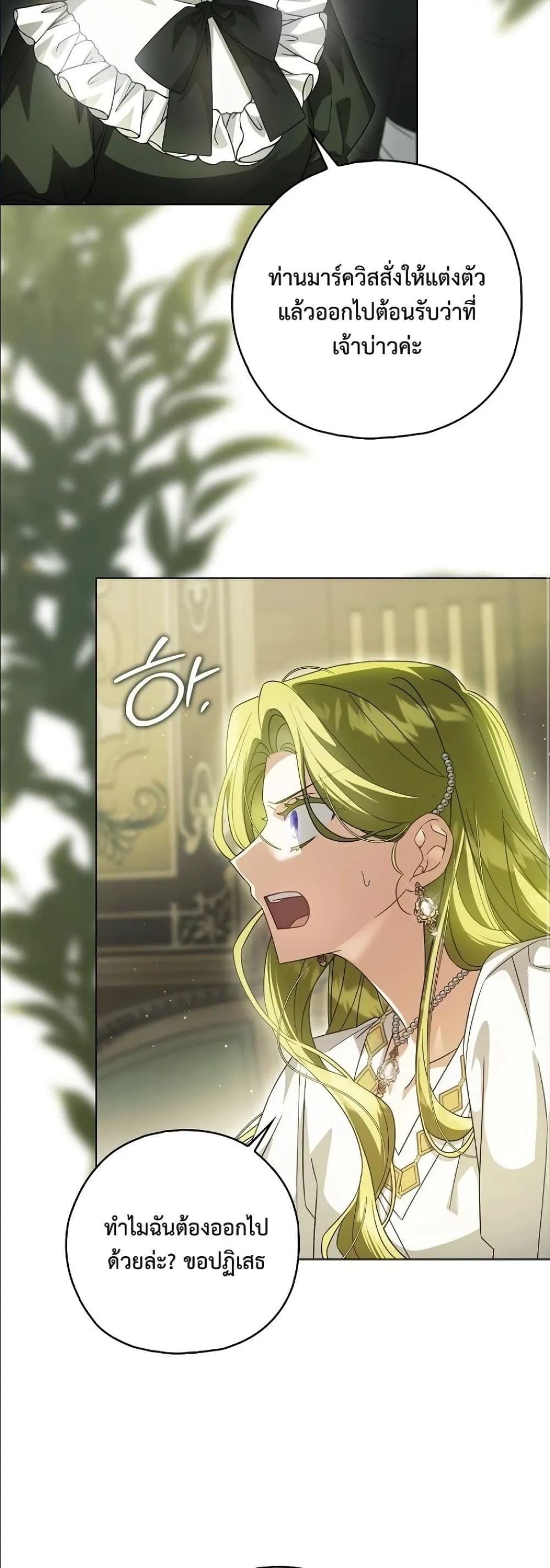 Manga-lc-com อ่านมังงะ อ่านการ์ตูน ออนไลน์ ฟรี Looking For The Villainess Contract Husband ตอนที่ 1 2 3 4 5 6 7 8 9 10 11 12 13 14 ฟรี ไม่มีโฆษณา Manga-lc - อ่าน มังงะ อ่าน การ์ตูน ออนไลน์ อ่านมังงะ ฟรี