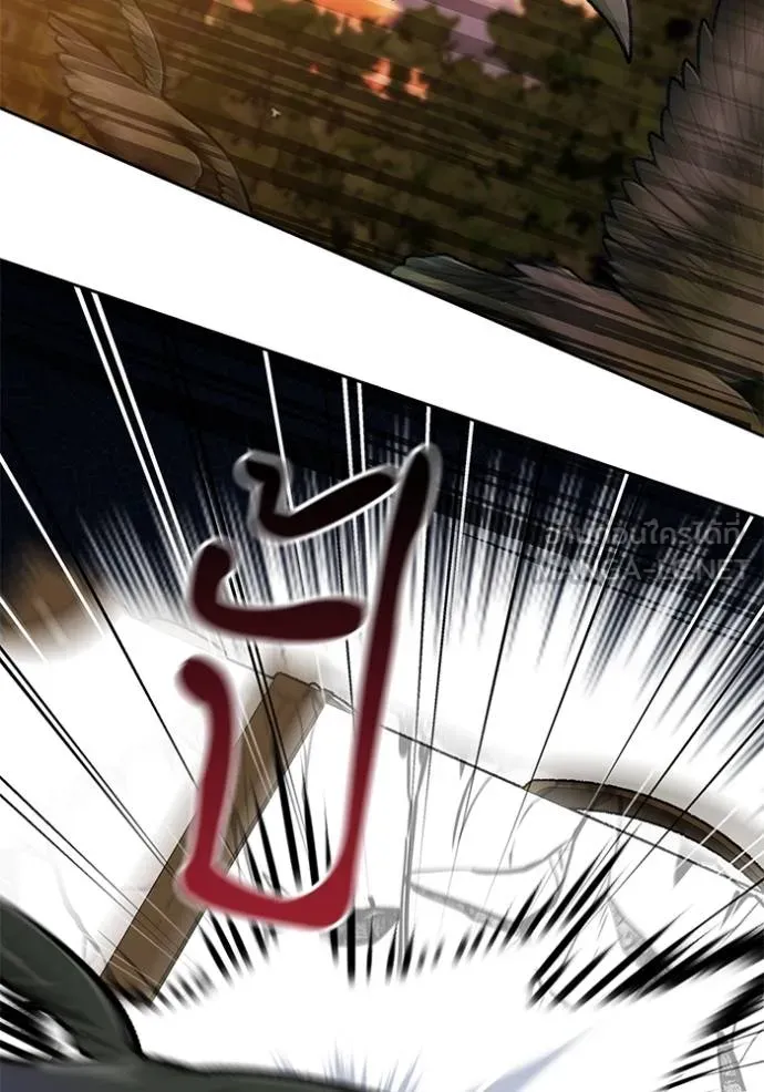 เจ้าสาวอัคนีดำ ตอนที่ 73 รูปที่ 114