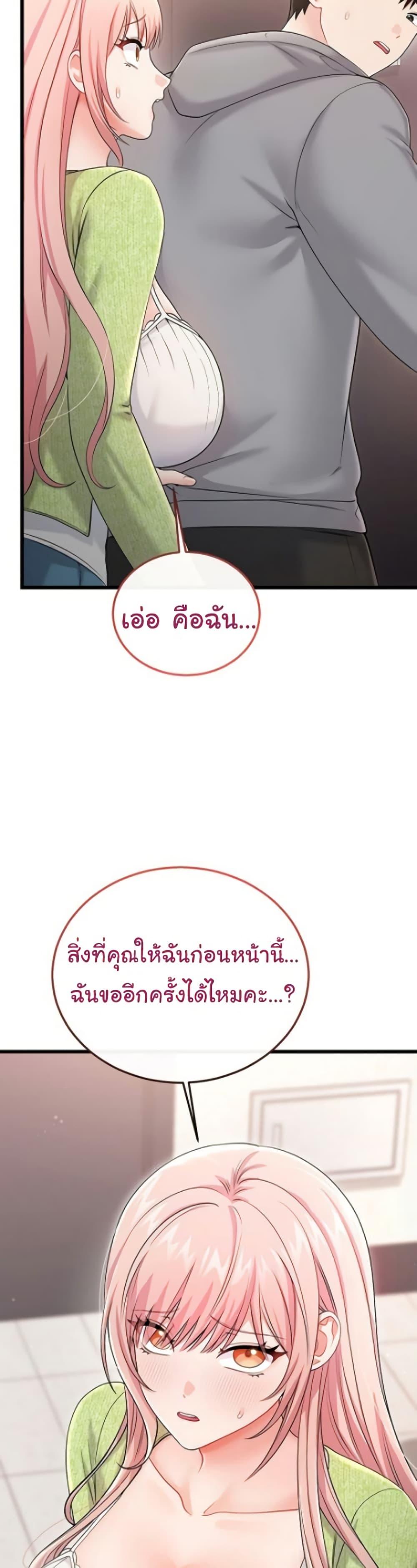 Doujin-Lc- อ่าน โดจิน มังฮวา เกาหลี ญี่ปุ่น จีน แปลไทย Banging My Way Through ตอนที่ 1 2 3 4 5 6 7 8 9 10 11 12 13 14 ฟรี ไม่มีโฆษณา อ่าน โดจิน Manhwa เกาหลี ญี่ปุ่น จีน เรามีครบ คัดมาให้เน้นๆ โดจิน 18+ รับประกันความฟินโดย  Doujin Lc