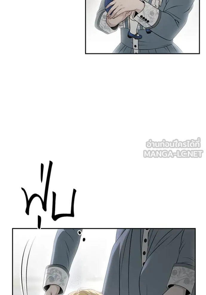 ห้องนอนลับ ตอนที่ 151 รูปที่ 82