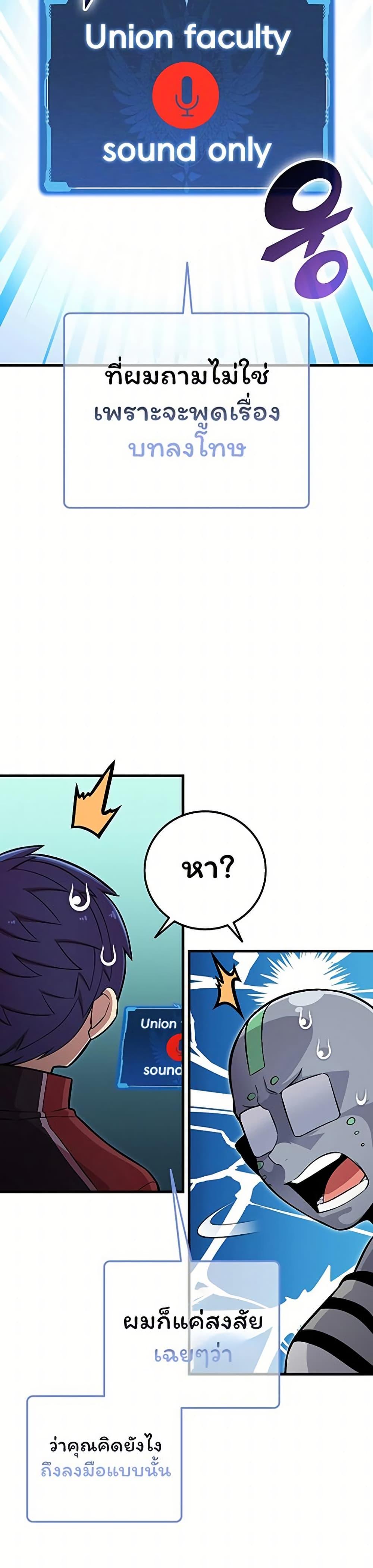 Manga-lc-com อ่านมังงะ อ่านการ์ตูน ออนไลน์ ฟรี Admission is a Waste of Time ตอนที่ 1 2 3 4 5 6 7 8 9 10 11 12 13 14 ฟรี ไม่มีโฆษณา Manga-lc - อ่าน มังงะ อ่าน การ์ตูน ออนไลน์ อ่านมังงะ ฟรี