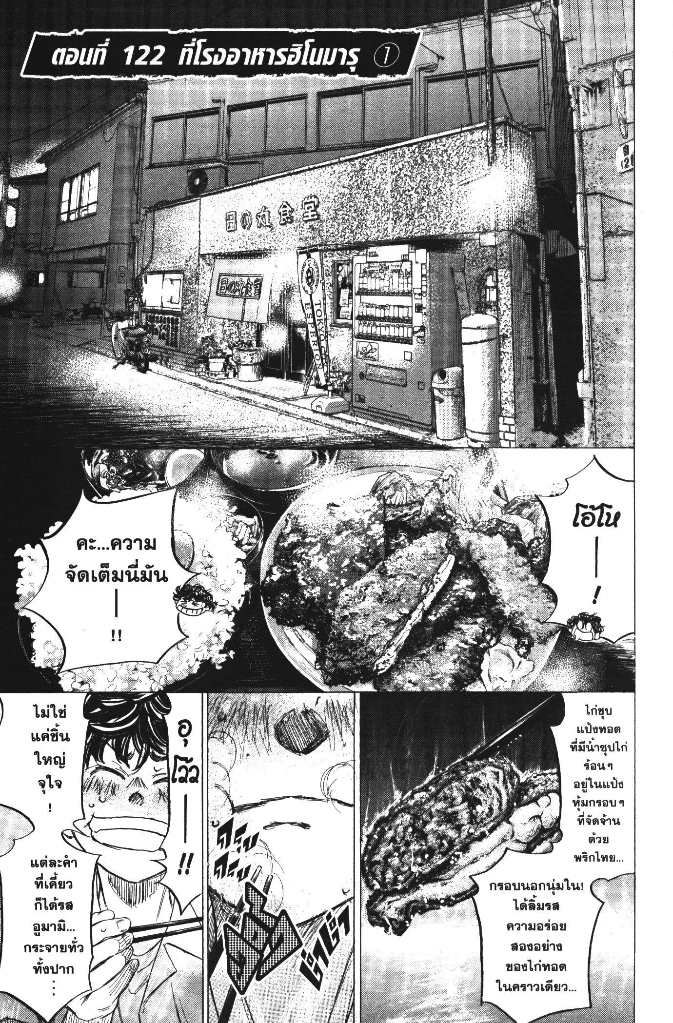 Manga-lc-com อ่านมังงะ อ่านการ์ตูน ออนไลน์ ฟรี Ao Ashi แข้งเด็กหัวใจนักสู้ ตอนที่ 1 2 3 4 5 6 7 8 9 10 11 12 13 14 ฟรี ไม่มีโฆษณา Manga-lc - อ่าน มังงะ อ่าน การ์ตูน ออนไลน์ อ่านมังงะ ฟรี