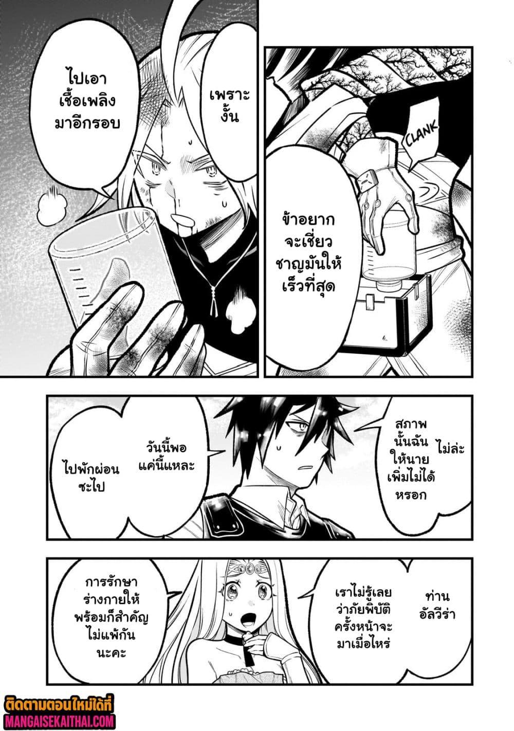 Manga-lc-com อ่านมังงะ อ่านการ์ตูน ออนไลน์ ฟรี Ancient Magic is overwhelming. ตอนที่ 1 2 3 4 5 6 7 8 9 10 11 12 13 14 ฟรี ไม่มีโฆษณา Manga-lc - อ่าน มังงะ อ่าน การ์ตูน ออนไลน์ อ่านมังงะ ฟรี