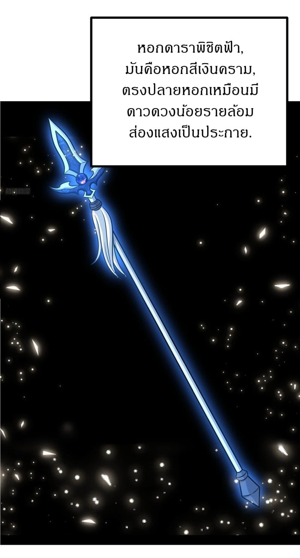 Manga-lc-com อ่านมังงะ อ่านการ์ตูน ออนไลน์ ฟรี Invincible After a Hundred Years of Seclusion ตอนที่ 1 2 3 4 5 6 7 8 9 10 11 12 13 14 ฟรี ไม่มีโฆษณา Manga-lc - อ่าน มังงะ อ่าน การ์ตูน ออนไลน์ อ่านมังงะ ฟรี