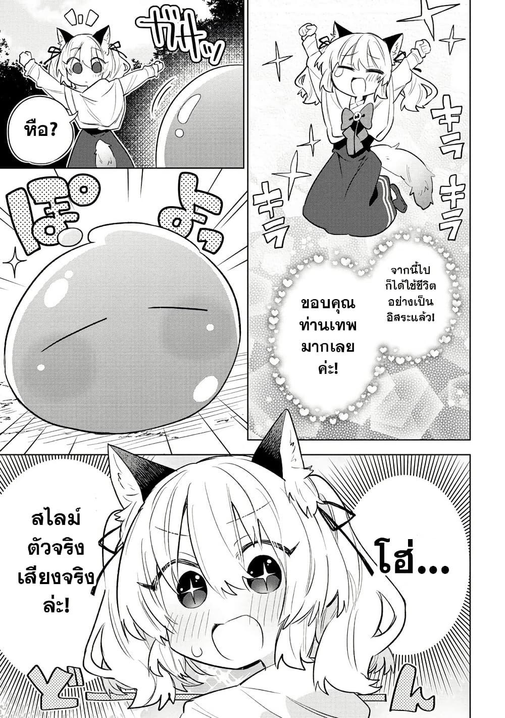 Manga-lc-com อ่านมังงะ อ่านการ์ตูน ออนไลน์ ฟรี Nekomimi Shoujo wa Mori de Slow Life wo Okuritai ~Mofumofu wa Shomou Shimashita ga, Seijo to ka Ouji-sama to ka wa Chuumongai desu~ ตอนที่ 1 2 3 4 5 6 7 8 9 10 11 12 13 14 ฟรี ไม่มีโฆษณา Manga-lc - อ่าน มังงะ อ่าน การ์ตูน ออนไลน์ อ่านมังงะ ฟรี
