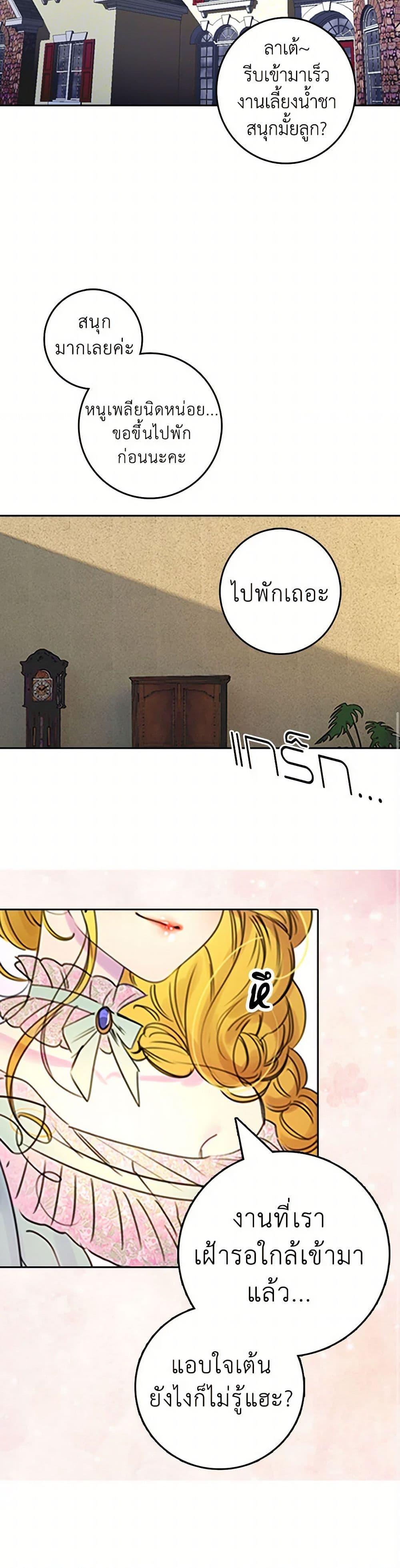 Manga-lc-com อ่านมังงะ อ่านการ์ตูน ออนไลน์ ฟรี Miss Not-So Sidekick ตอนที่ 1 2 3 4 5 6 7 8 9 10 11 12 13 14 ฟรี ไม่มีโฆษณา Manga-lc - อ่าน มังงะ อ่าน การ์ตูน ออนไลน์ อ่านมังงะ ฟรี