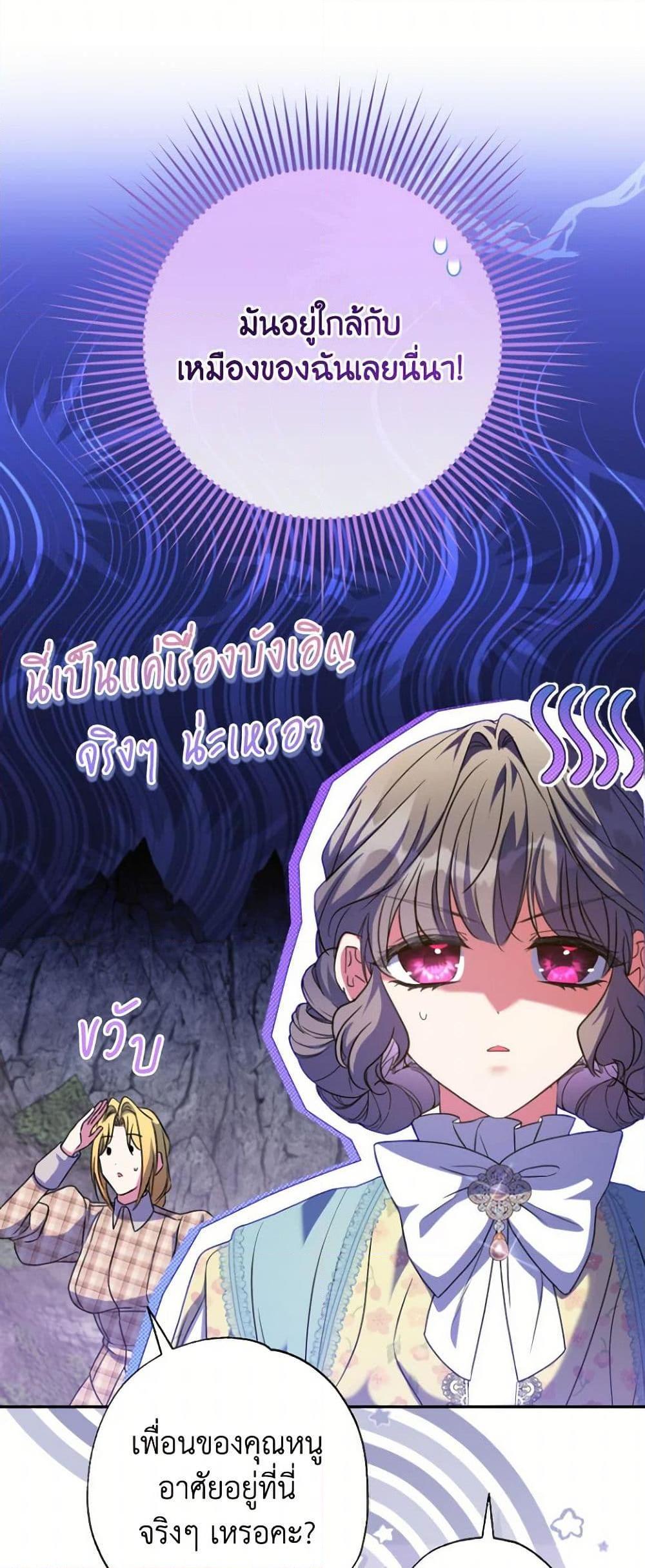 Manga-lc-com อ่านมังงะ อ่านการ์ตูน ออนไลน์ ฟรี A Saint Who Was Adopted by the Grand Duke ตอนที่ 1 2 3 4 5 6 7 8 9 10 11 12 13 14 ฟรี ไม่มีโฆษณา Manga-lc - อ่าน มังงะ อ่าน การ์ตูน ออนไลน์ อ่านมังงะ ฟรี