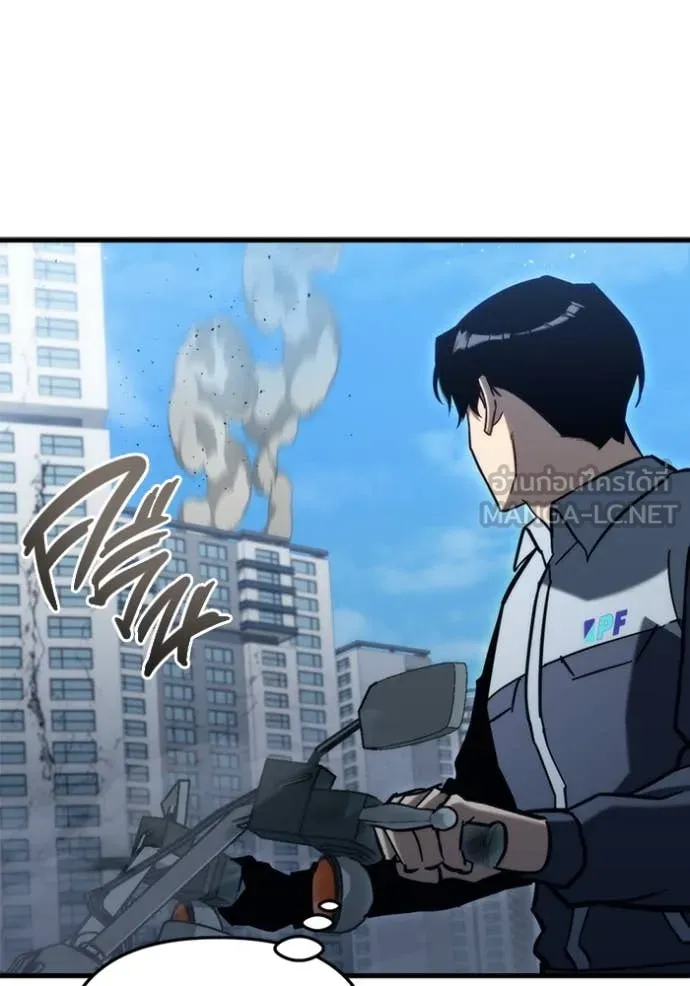 โกดังลับหลังโลกแตก ตอนที่ 30 รูปที่ 156