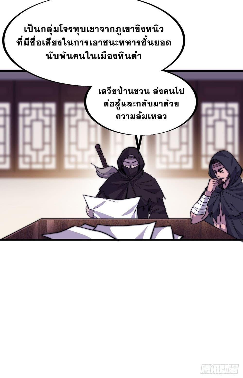 Manga-lc-com อ่านมังงะ อ่านการ์ตูน ออนไลน์ ฟรี It Starts With A Mountain ตอนที่ 1 2 3 4 5 6 7 8 9 10 11 12 13 14 ฟรี ไม่มีโฆษณา Manga-lc - อ่าน มังงะ อ่าน การ์ตูน ออนไลน์ อ่านมังงะ ฟรี