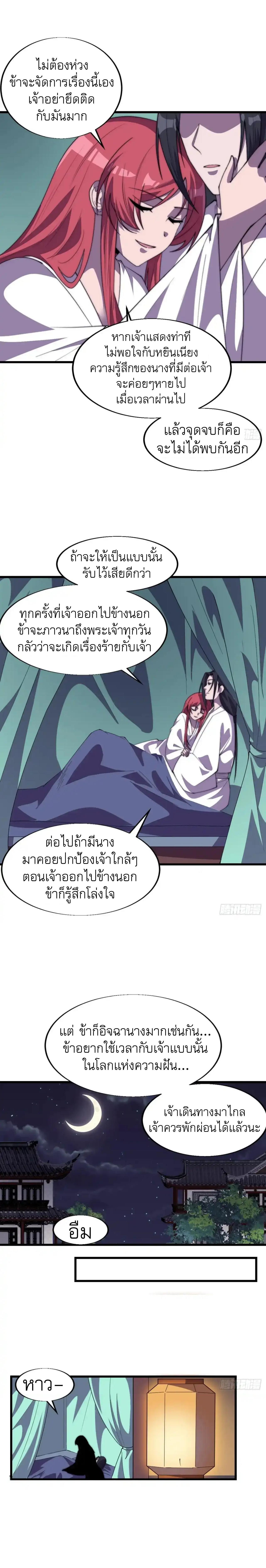 Manga-lc-com อ่านมังงะ อ่านการ์ตูน ออนไลน์ ฟรี It Starts With A Mountain ตอนที่ 1 2 3 4 5 6 7 8 9 10 11 12 13 14 ฟรี ไม่มีโฆษณา Manga-lc - อ่าน มังงะ อ่าน การ์ตูน ออนไลน์ อ่านมังงะ ฟรี