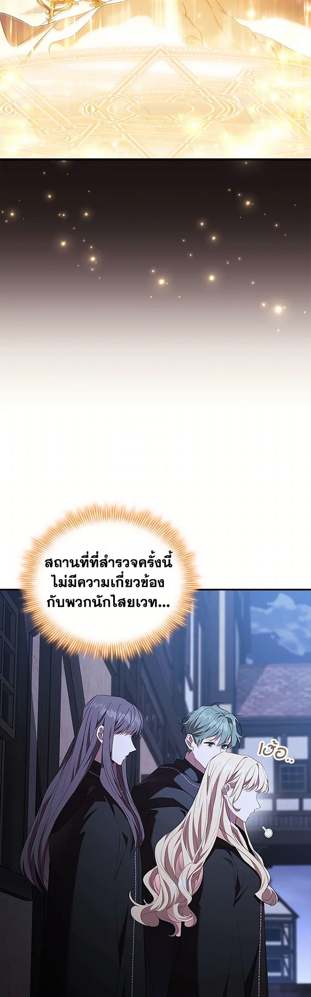 Manga-lc-com อ่านมังงะ อ่านการ์ตูน ออนไลน์ ฟรี The Beloved Little Princess ตอนที่ 1 2 3 4 5 6 7 8 9 10 11 12 13 14 ฟรี ไม่มีโฆษณา Manga-lc - อ่าน มังงะ อ่าน การ์ตูน ออนไลน์ อ่านมังงะ ฟรี