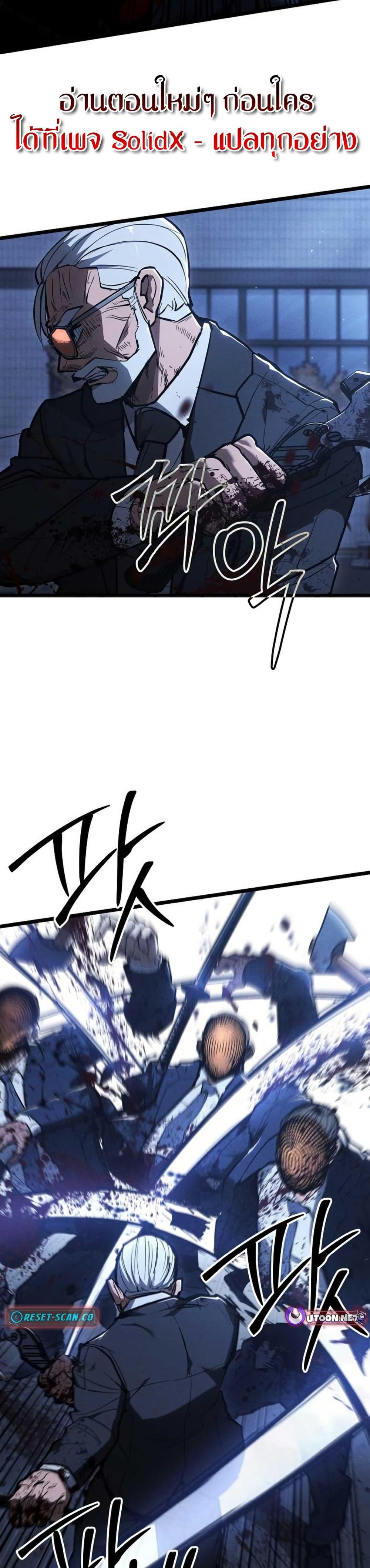 Manga-lc-com อ่านมังงะ อ่านการ์ตูน ออนไลน์ ฟรี The Cleaners Agent ตอนที่ 1 2 3 4 5 6 7 8 9 10 11 12 13 14 ฟรี ไม่มีโฆษณา Manga-lc - อ่าน มังงะ อ่าน การ์ตูน ออนไลน์ อ่านมังงะ ฟรี