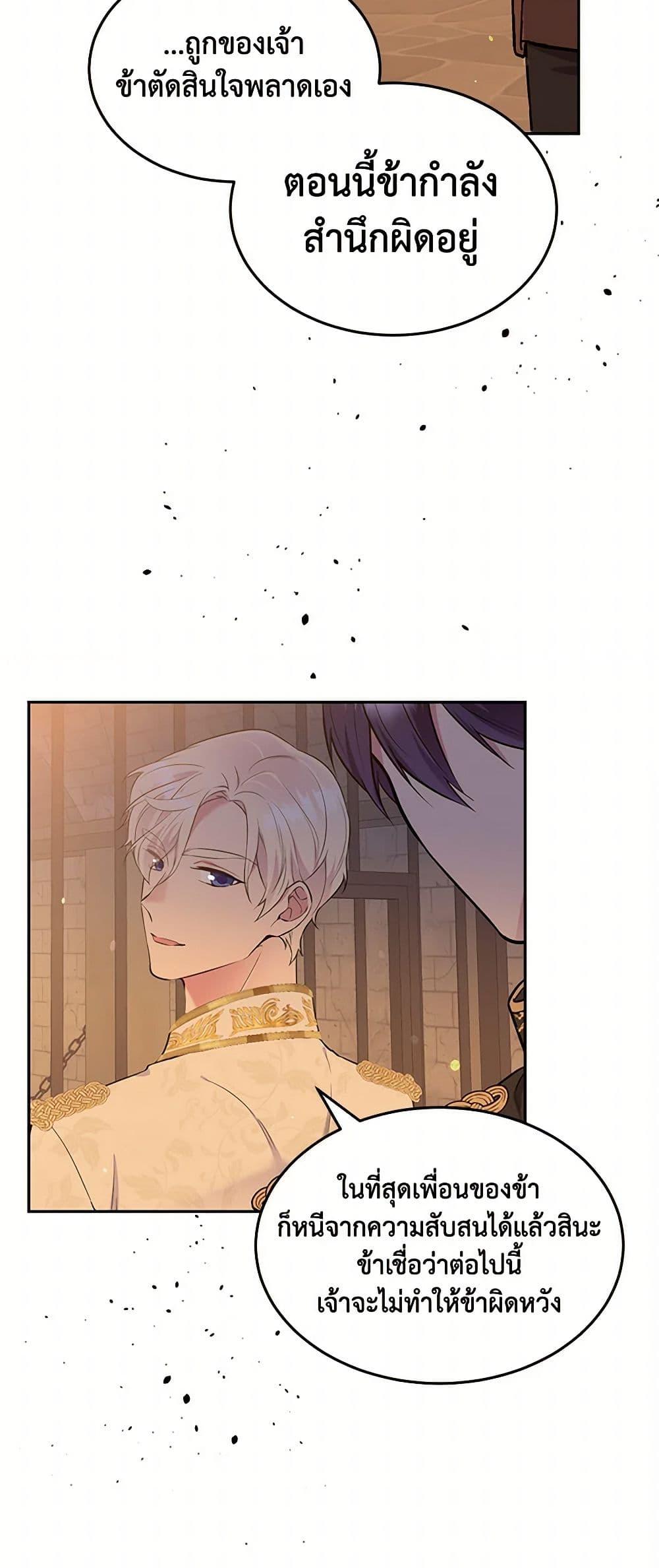 Manga-lc-com อ่านมังงะ อ่านการ์ตูน ออนไลน์ ฟรี My Goal is to Live a Long ตอนที่ 1 2 3 4 5 6 7 8 9 10 11 12 13 14 ฟรี ไม่มีโฆษณา Manga-lc - อ่าน มังงะ อ่าน การ์ตูน ออนไลน์ อ่านมังงะ ฟรี