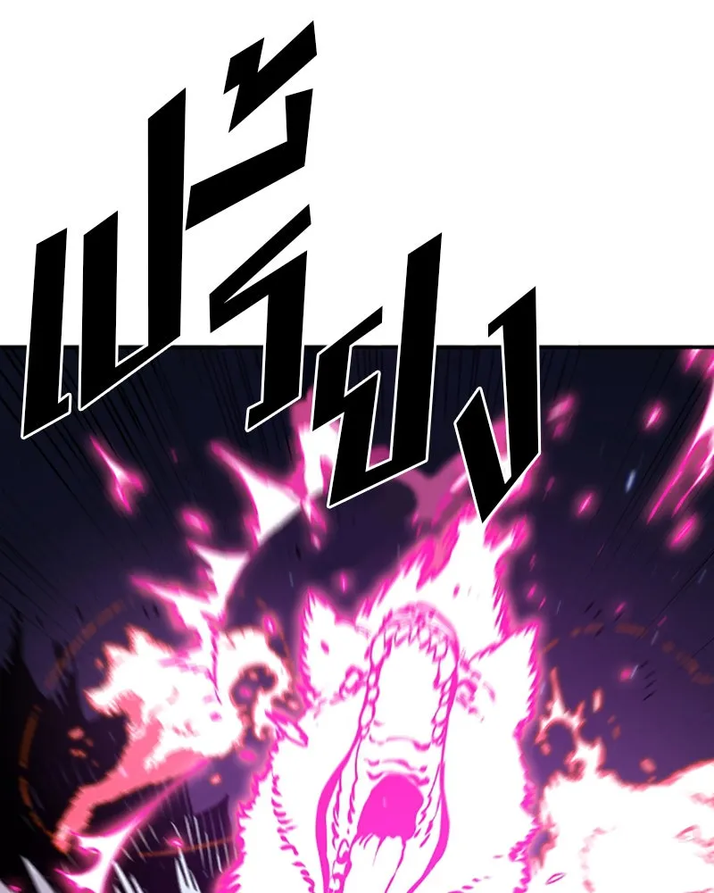 Player ตอนที่ 37 รูปที่ 23