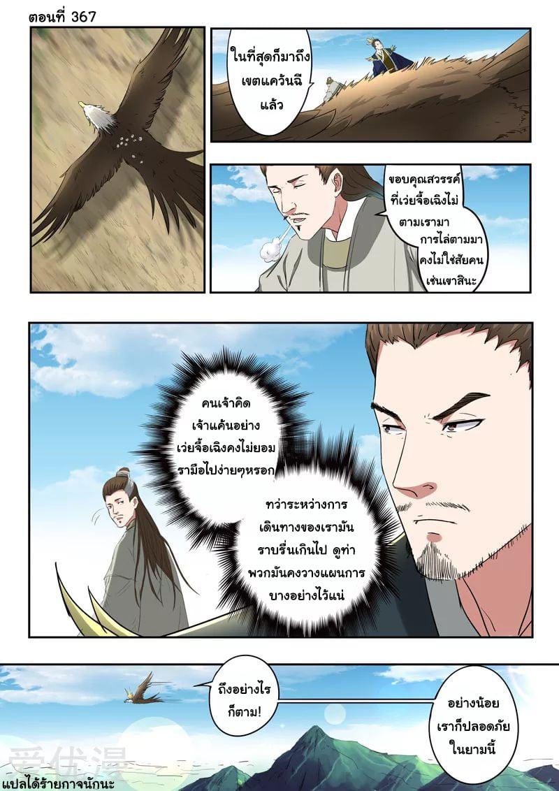Manga-lc-com อ่านมังงะ อ่านการ์ตูน ออนไลน์ ฟรี Martial Master ตอนที่ 1 2 3 4 5 6 7 8 9 10 11 12 13 14 ฟรี ไม่มีโฆษณา Manga-lc - อ่าน มังงะ อ่าน การ์ตูน ออนไลน์ อ่านมังงะ ฟรี