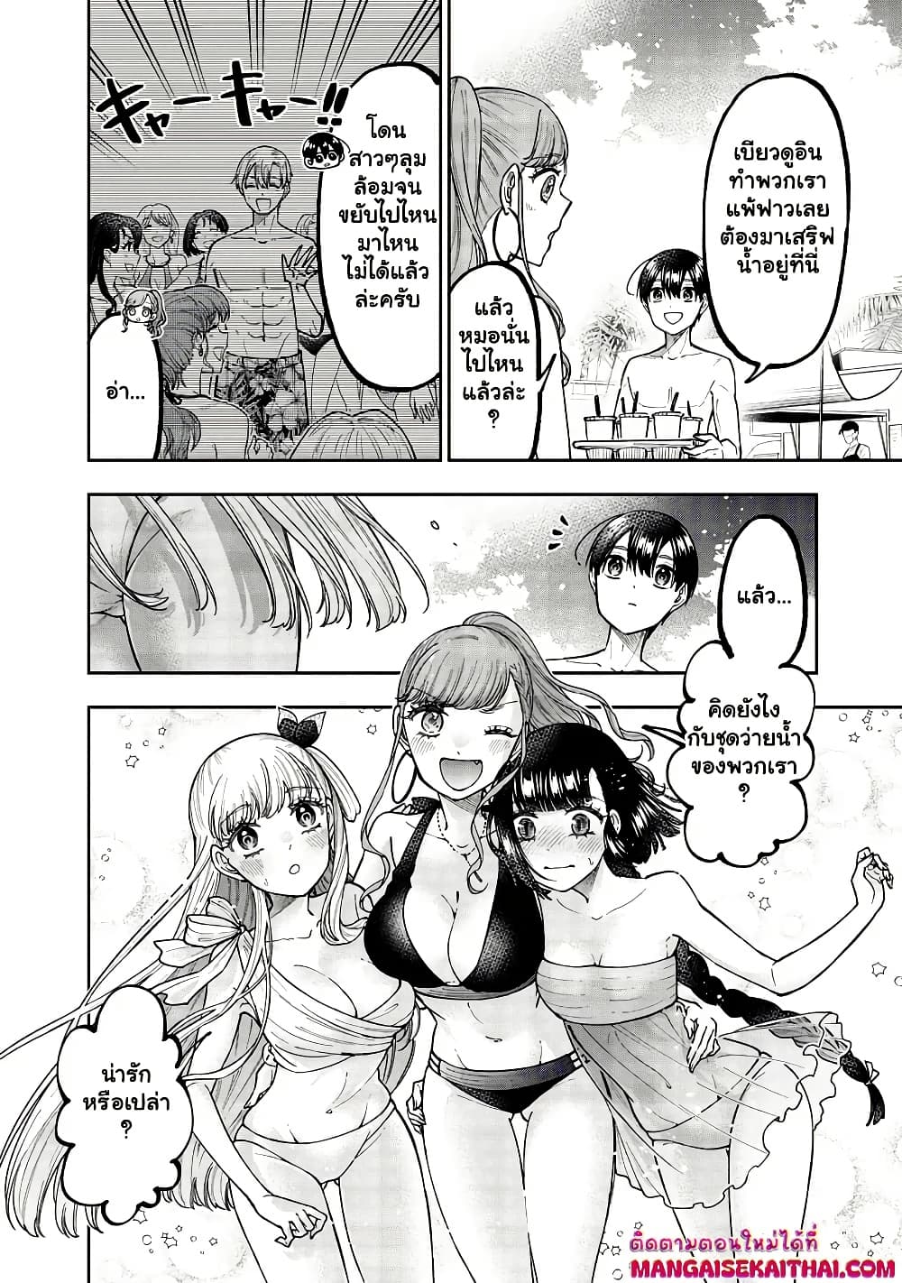 Manga-lc-com อ่านมังงะ อ่านการ์ตูน ออนไลน์ ฟรี Messiah Isekai o Sukutta Moto Yuusha ga Mamono no Afureru Ge ตอนที่ 1 2 3 4 5 6 7 8 9 10 11 12 13 14 ฟรี ไม่มีโฆษณา Manga-lc - อ่าน มังงะ อ่าน การ์ตูน ออนไลน์ อ่านมังงะ ฟรี