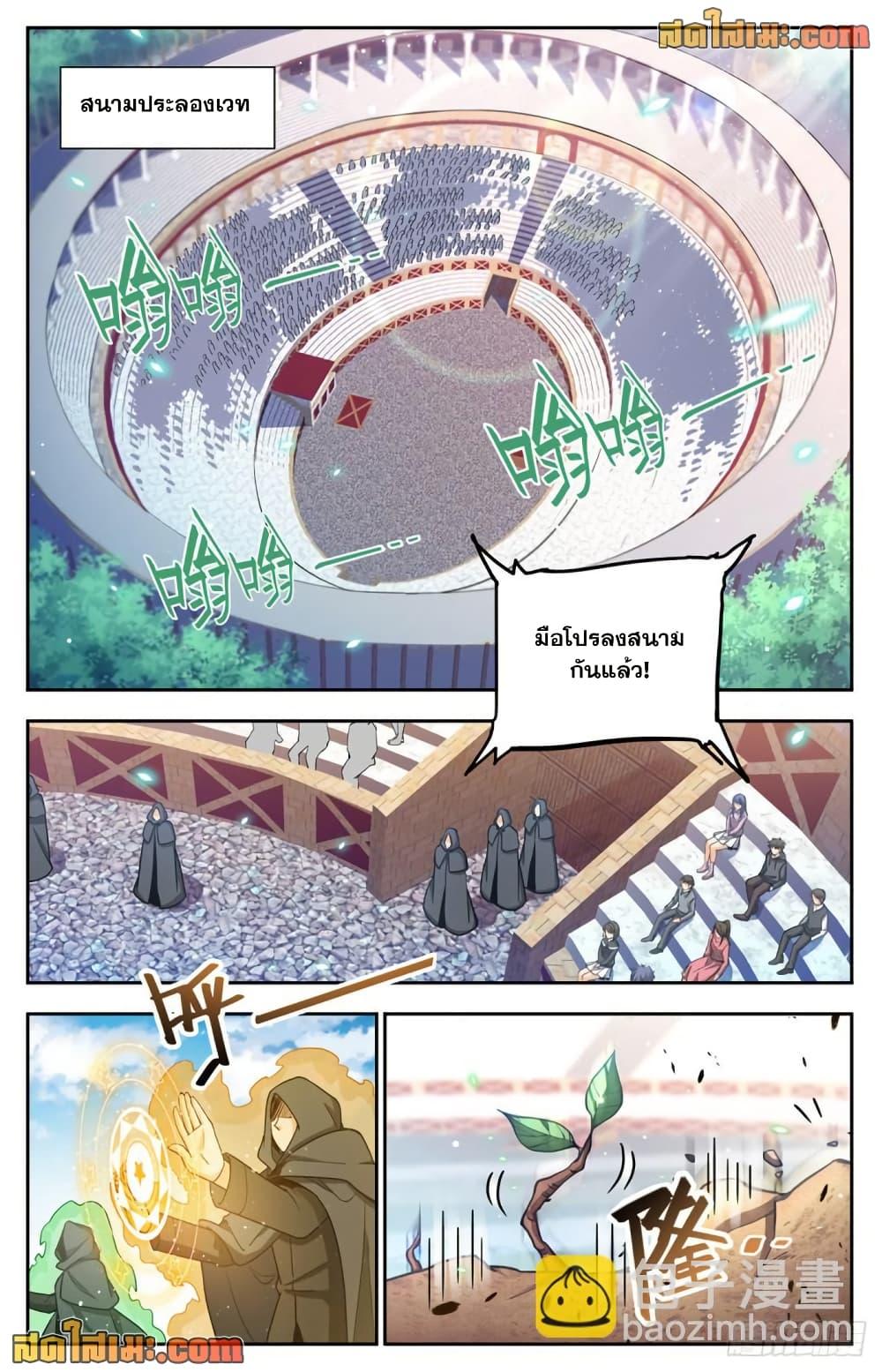 Manga-lc-com อ่านมังงะ อ่านการ์ตูน ออนไลน์ ฟรี Versatile Mage จอมเวทย์เต็มพิกัด ตอนที่ 1 2 3 4 5 6 7 8 9 10 11 12 13 14 ฟรี ไม่มีโฆษณา Manga-lc - อ่าน มังงะ อ่าน การ์ตูน ออนไลน์ อ่านมังงะ ฟรี