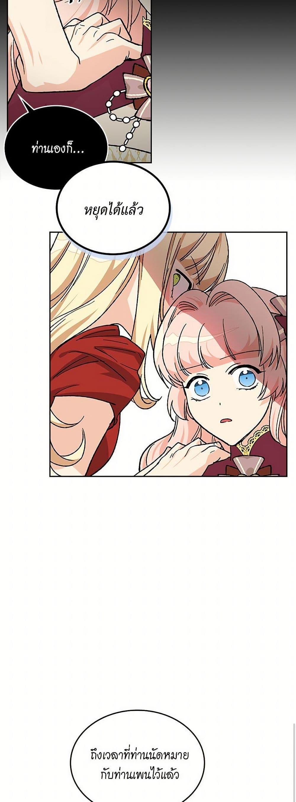 Manga-lc-com อ่านมังงะ อ่านการ์ตูน ออนไลน์ ฟรี The Antagonist’s Pet ตอนที่ 1 2 3 4 5 6 7 8 9 10 11 12 13 14 ฟรี ไม่มีโฆษณา Manga-lc - อ่าน มังงะ อ่าน การ์ตูน ออนไลน์ อ่านมังงะ ฟรี