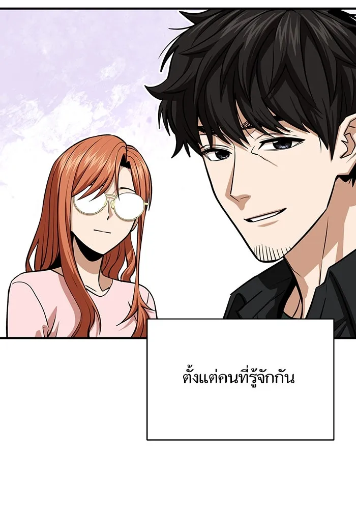 โชคชะตานำพารัก ตอนที่ 127 ที่แต่งขึ้นมา รูปที่ 37