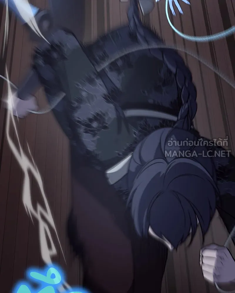 เกิดอีกทีเป็นว่าที่ประมุขลัทธิมาร ตอนที่ 67 รูปที่ 60