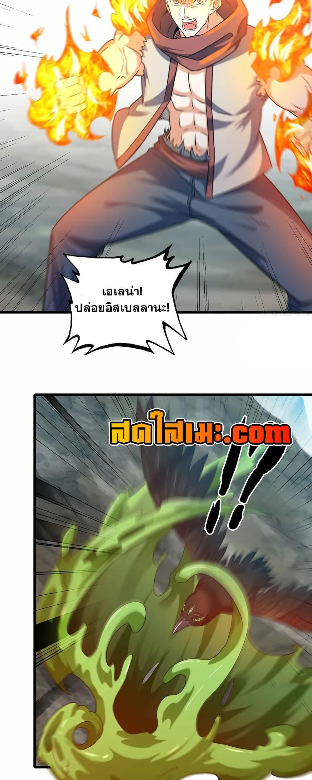 Manga-lc-com อ่านมังงะ อ่านการ์ตูน ออนไลน์ ฟรี My Wife is a Demon Queen ตอนที่ 1 2 3 4 5 6 7 8 9 10 11 12 13 14 ฟรี ไม่มีโฆษณา Manga-lc - อ่าน มังงะ อ่าน การ์ตูน ออนไลน์ อ่านมังงะ ฟรี