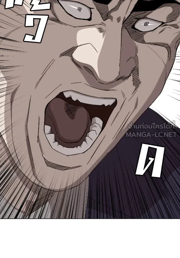 BAD GUY ตอนที่ 264 รูปที่ 63
