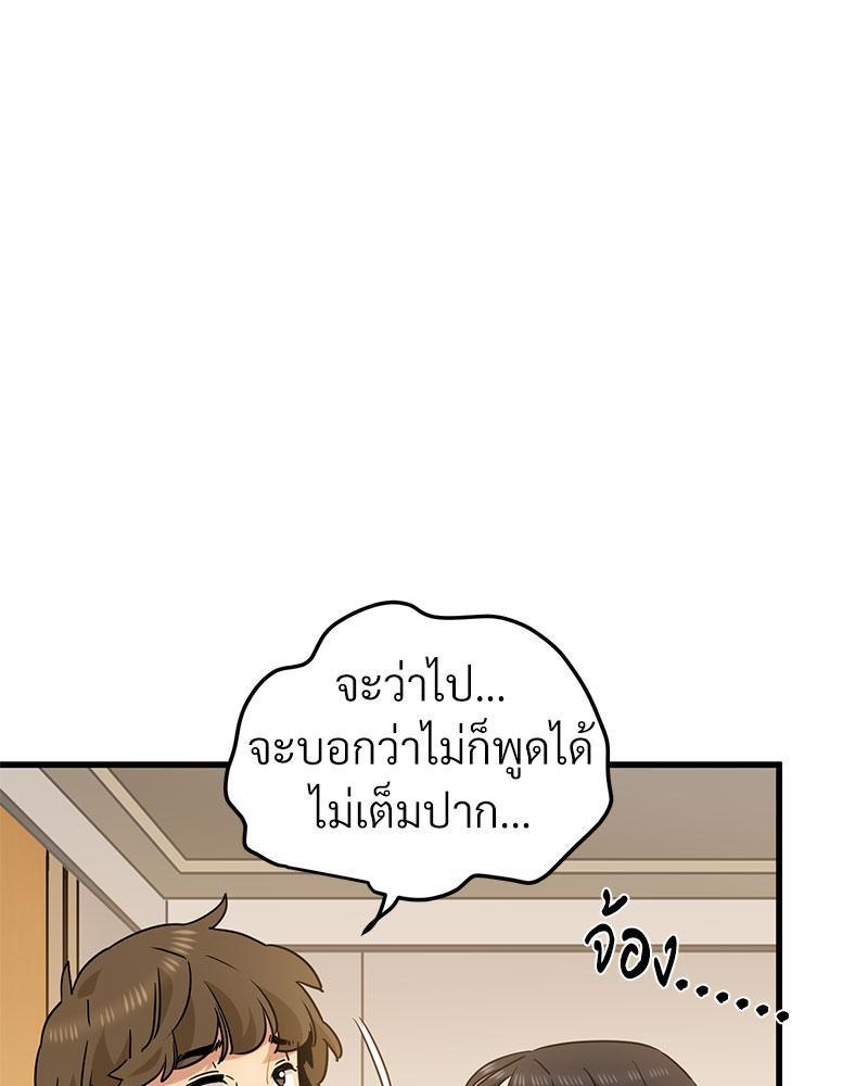 Doujin-Lc- อ่าน โดจิน มังฮวา เกาหลี ญี่ปุ่น จีน แปลไทย A Turning Point Raw ตอนที่ 1 2 3 4 5 6 7 8 9 10 11 12 13 14 ฟรี ไม่มีโฆษณา อ่าน โดจิน Manhwa เกาหลี ญี่ปุ่น จีน เรามีครบ คัดมาให้เน้นๆ โดจิน 18+ รับประกันความฟินโดย  Doujin Lc