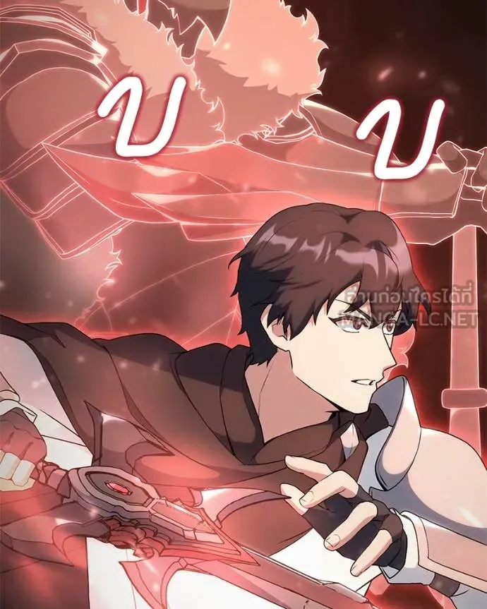 คนสวนโลกฮันเตอร์ ตอนที่ 74 รูปที่ 59