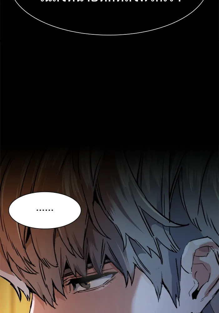 พี่ชายสายบอดี้การ์ด ตอนที่ 120 รูปที่ 127