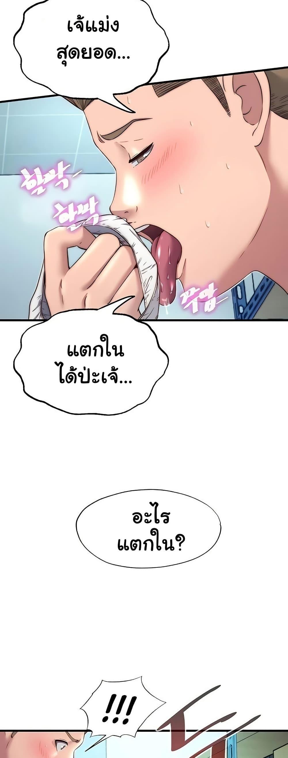 Doujin-Lc- อ่าน โดจิน มังฮวา เกาหลี ญี่ปุ่น จีน แปลไทย A Situation Full of Erections ตอนที่ 1 2 3 4 5 6 7 8 9 10 11 12 13 14 ฟรี ไม่มีโฆษณา อ่าน โดจิน Manhwa เกาหลี ญี่ปุ่น จีน เรามีครบ คัดมาให้เน้นๆ โดจิน 18+ รับประกันความฟินโดย  Doujin Lc