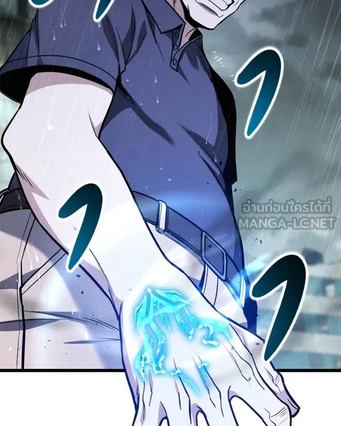 โทษที พื้นที่นี้ ตอนที่ 50 รูปที่ 88