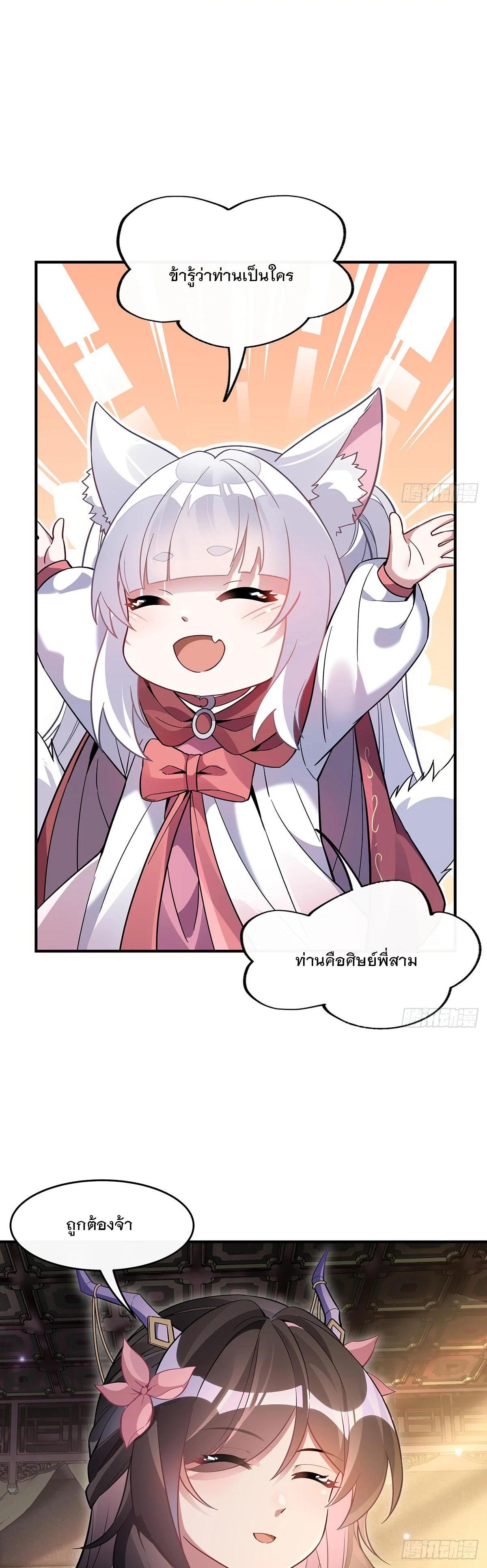 Manga-lc-com อ่านมังงะ อ่านการ์ตูน ออนไลน์ ฟรี My Female Disciples are all Future Masters of the Heavens ตอนที่ 1 2 3 4 5 6 7 8 9 10 11 12 13 14 ฟรี ไม่มีโฆษณา Manga-lc - อ่าน มังงะ อ่าน การ์ตูน ออนไลน์ อ่านมังงะ ฟรี