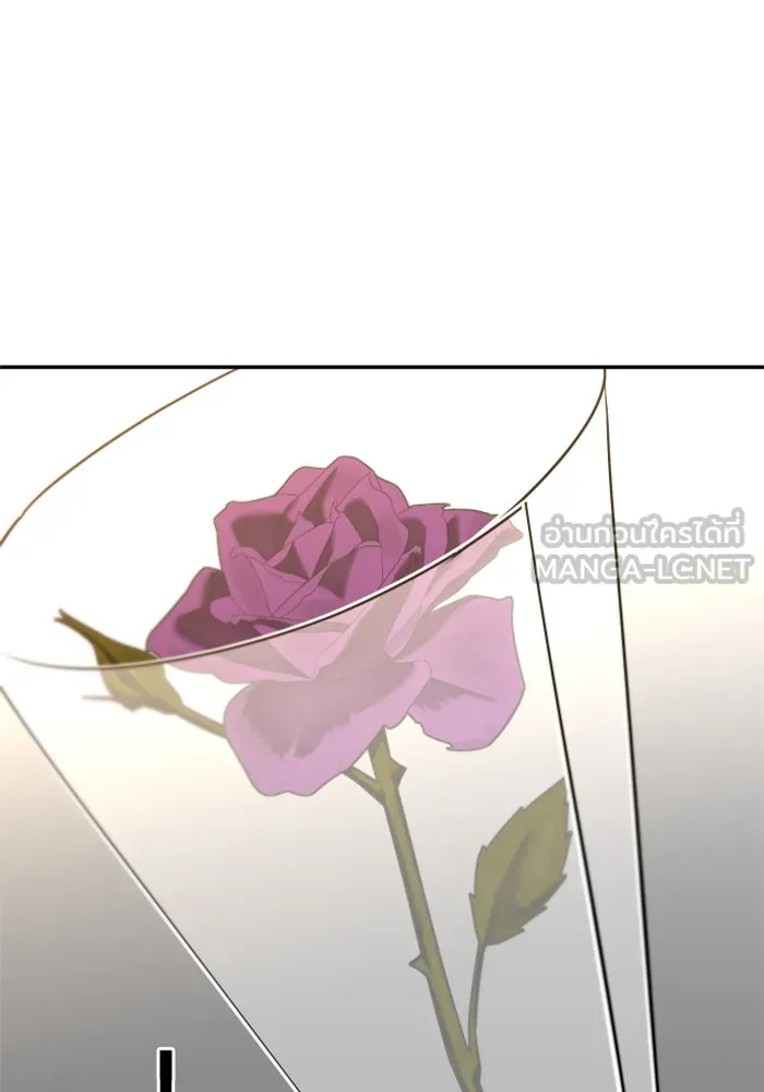 อดีตบอสหอคอย ตอนที่ 75 รูปที่ 39