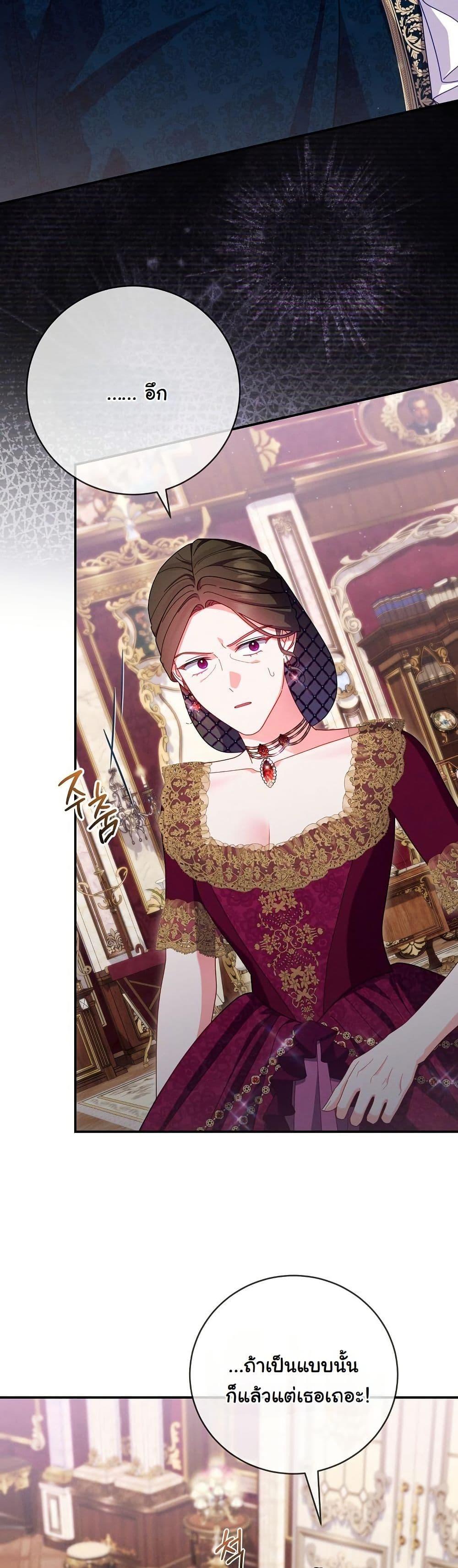 Manga-lc-com อ่านมังงะ อ่านการ์ตูน ออนไลน์ ฟรี How to Survive as a Villainess on the Verge of Death ตอนที่ 1 2 3 4 5 6 7 8 9 10 11 12 13 14 ฟรี ไม่มีโฆษณา Manga-lc - อ่าน มังงะ อ่าน การ์ตูน ออนไลน์ อ่านมังงะ ฟรี