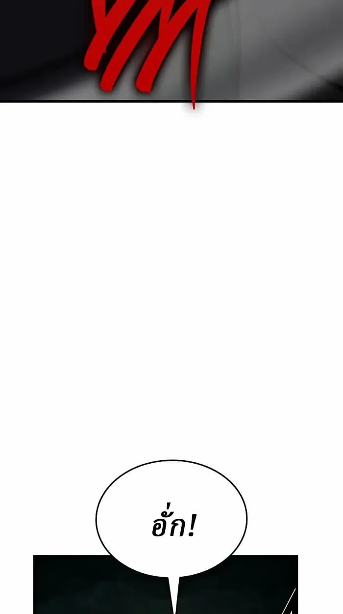 Rebirth of the Divine Demon การหวนค_นของมารสวรรค_ผ_พ_ช_ตใต_หล_า ตอนที่ ตอนที่ 3 รูปที่ 144