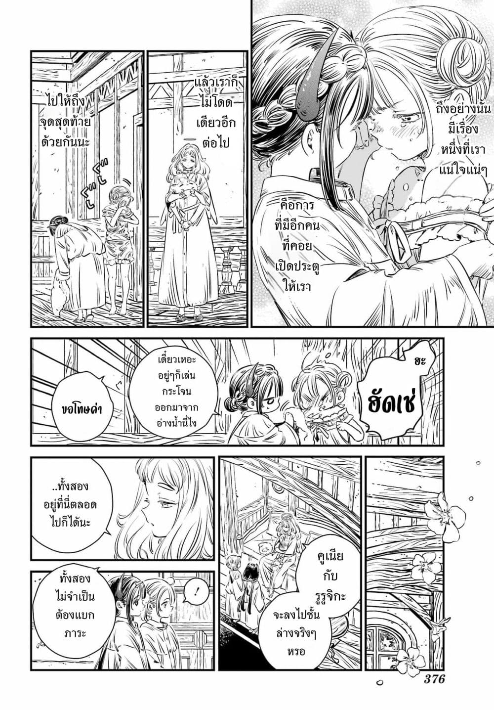 Manga-lc-com อ่านมังงะ อ่านการ์ตูน ออนไลน์ ฟรี Tower of Eden Luluchikakunia and the Tower Labyrinth ตอนที่ 1 2 3 4 5 6 7 8 9 10 11 12 13 14 ฟรี ไม่มีโฆษณา Manga-lc - อ่าน มังงะ อ่าน การ์ตูน ออนไลน์ อ่านมังงะ ฟรี