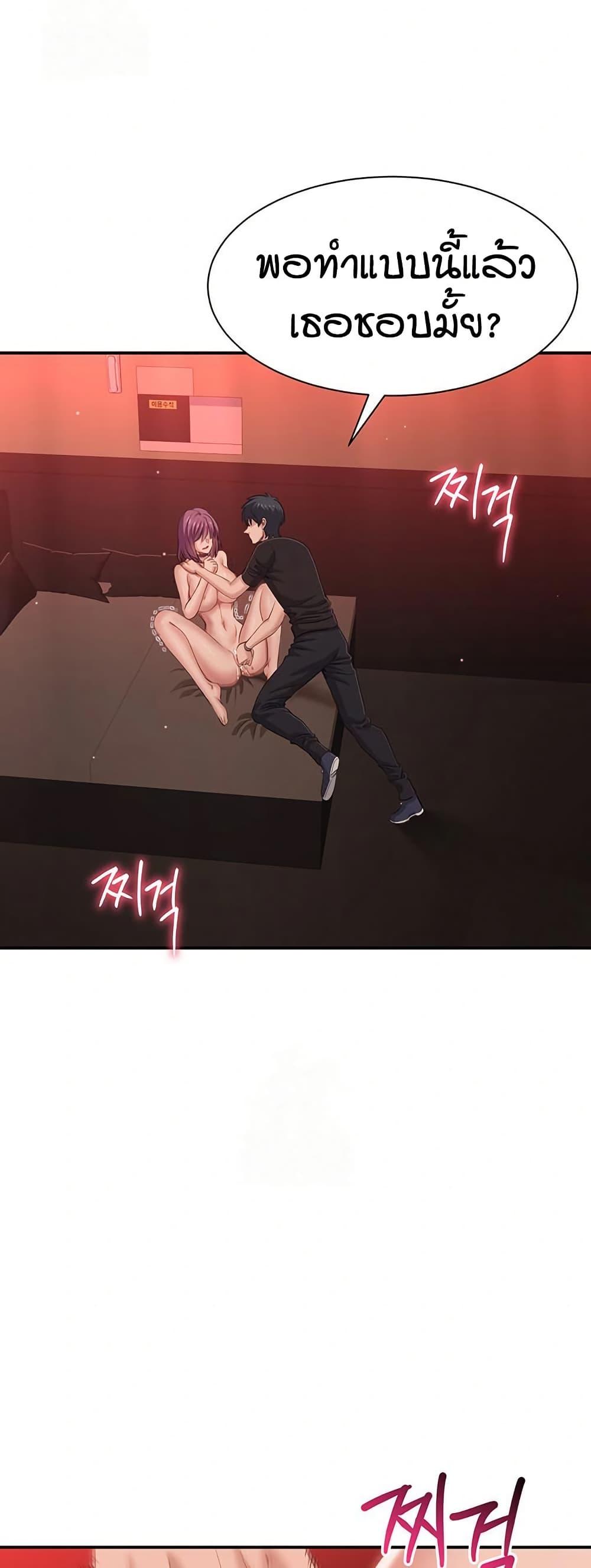 Doujin-Lc- อ่าน โดจิน มังฮวา เกาหลี ญี่ปุ่น จีน แปลไทย Reversed Virtues ตอนที่ 1 2 3 4 5 6 7 8 9 10 11 12 13 14 ฟรี ไม่มีโฆษณา อ่าน โดจิน Manhwa เกาหลี ญี่ปุ่น จีน เรามีครบ คัดมาให้เน้นๆ โดจิน 18+ รับประกันความฟินโดย  Doujin Lc