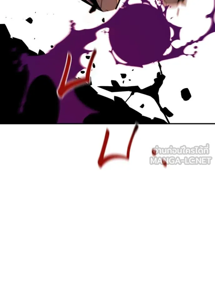 แยกร่าง ล่าอัตโนมัติ ตอนที่ 169 รูปที่ 115