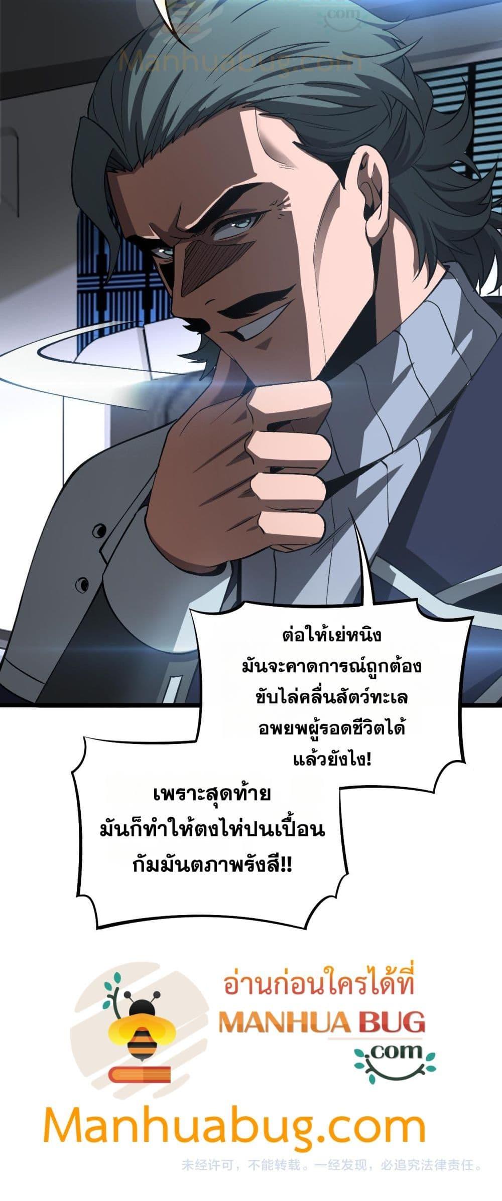 Manga-lc-com อ่านมังงะ อ่านการ์ตูน ออนไลน์ ฟรี DoomsdaySword ตอนที่ 1 2 3 4 5 6 7 8 9 10 11 12 13 14 ฟรี ไม่มีโฆษณา Manga-lc - อ่าน มังงะ อ่าน การ์ตูน ออนไลน์ อ่านมังงะ ฟรี