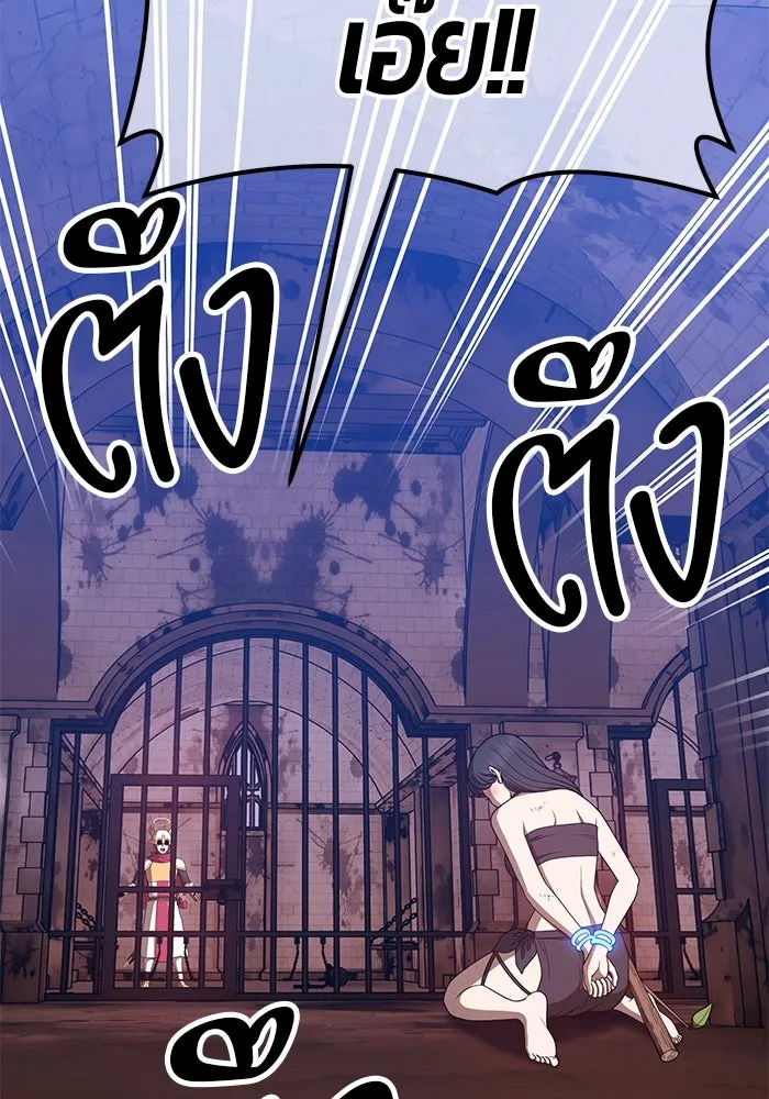 +99 ท่อนไม้พร้อมบวก ตอนที่ 48 รูปที่ 34