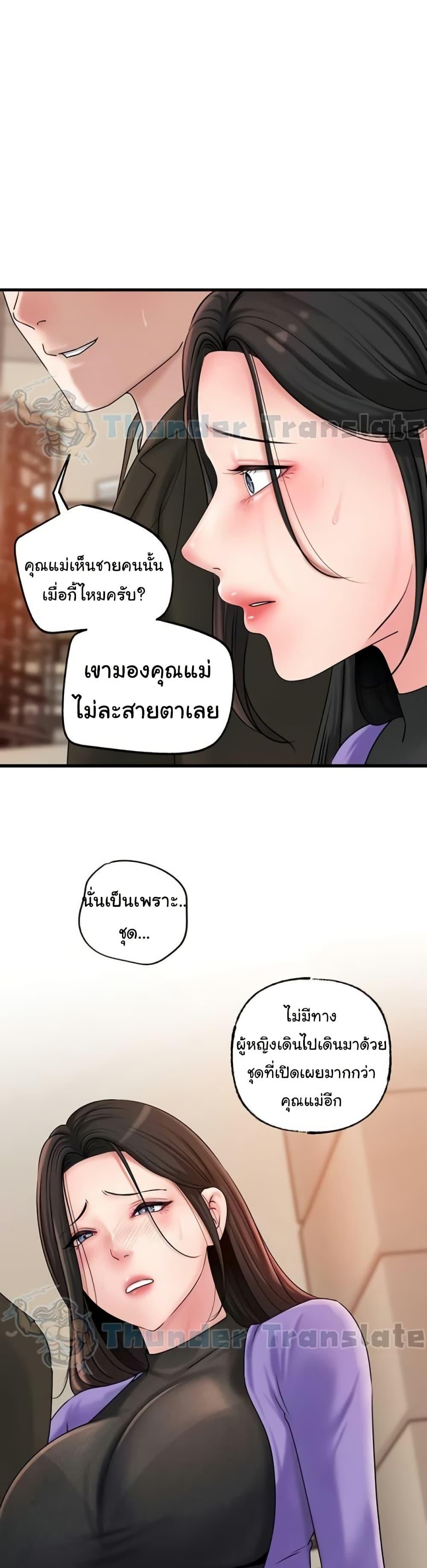 Doujin-Lc- อ่าน โดจิน มังฮวา เกาหลี ญี่ปุ่น จีน แปลไทย Not the Daughter, but the Mother ตอนที่ 1 2 3 4 5 6 7 8 9 10 11 12 13 14 ฟรี ไม่มีโฆษณา อ่าน โดจิน Manhwa เกาหลี ญี่ปุ่น จีน เรามีครบ คัดมาให้เน้นๆ โดจิน 18+ รับประกันความฟินโดย  Doujin Lc