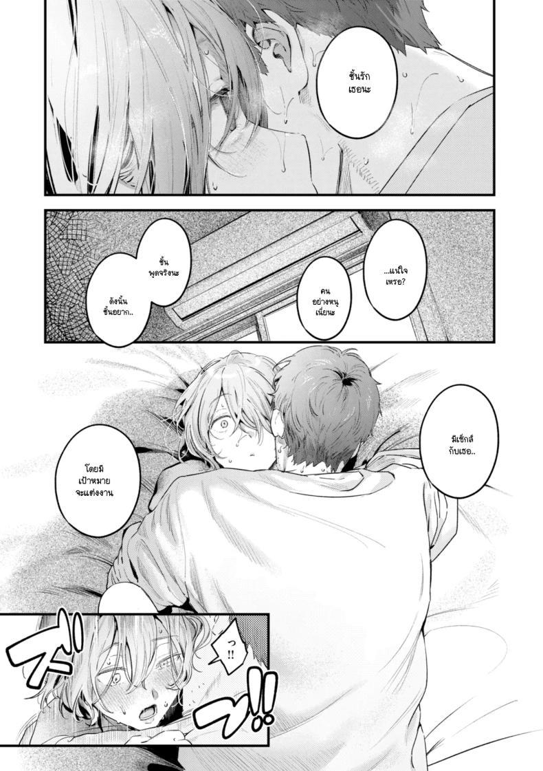 Doujin-Lc- อ่าน โดจิน มังฮวา เกาหลี ญี่ปุ่น จีน แปลไทย เด็กสาวคุ้ยขยะ [Ouchi Kaeru] ตอนที่ 1 2 3 4 5 6 7 8 9 10 11 12 13 14 ฟรี ไม่มีโฆษณา อ่าน โดจิน Manhwa เกาหลี ญี่ปุ่น จีน เรามีครบ คัดมาให้เน้นๆ โดจิน 18+ รับประกันความฟินโดย  Doujin Lc