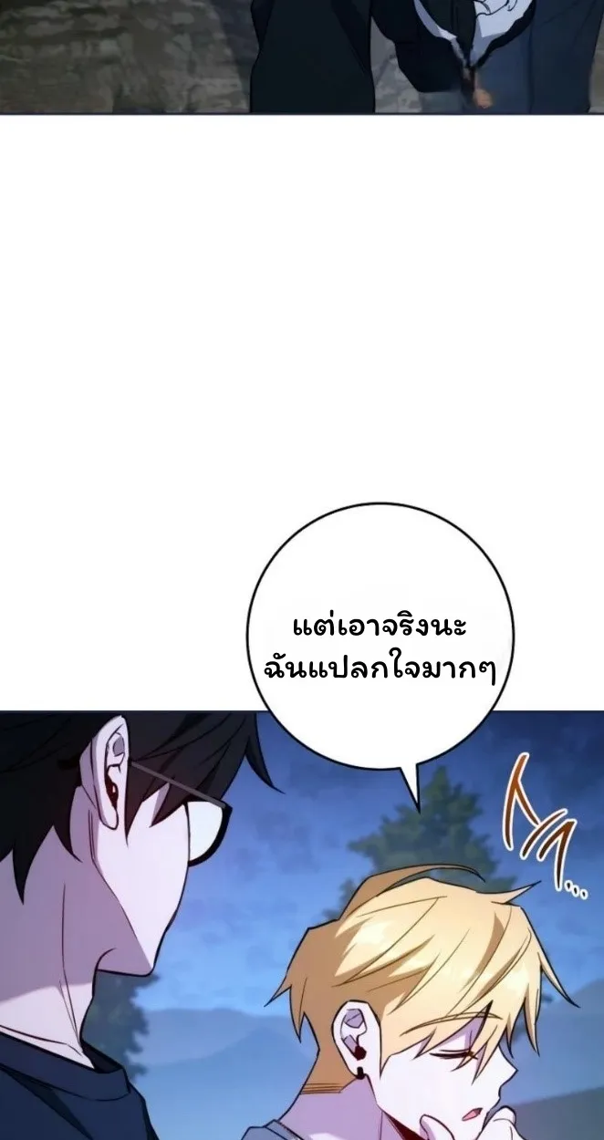 The Top Ranker_s Aspiring Writer Life Manual ท_อปแรงค_ฮ_นเตอร_อยากจะเป_นน_กเข_ยน ตอนที่ ตอนที่ 19 รูปที่ 4