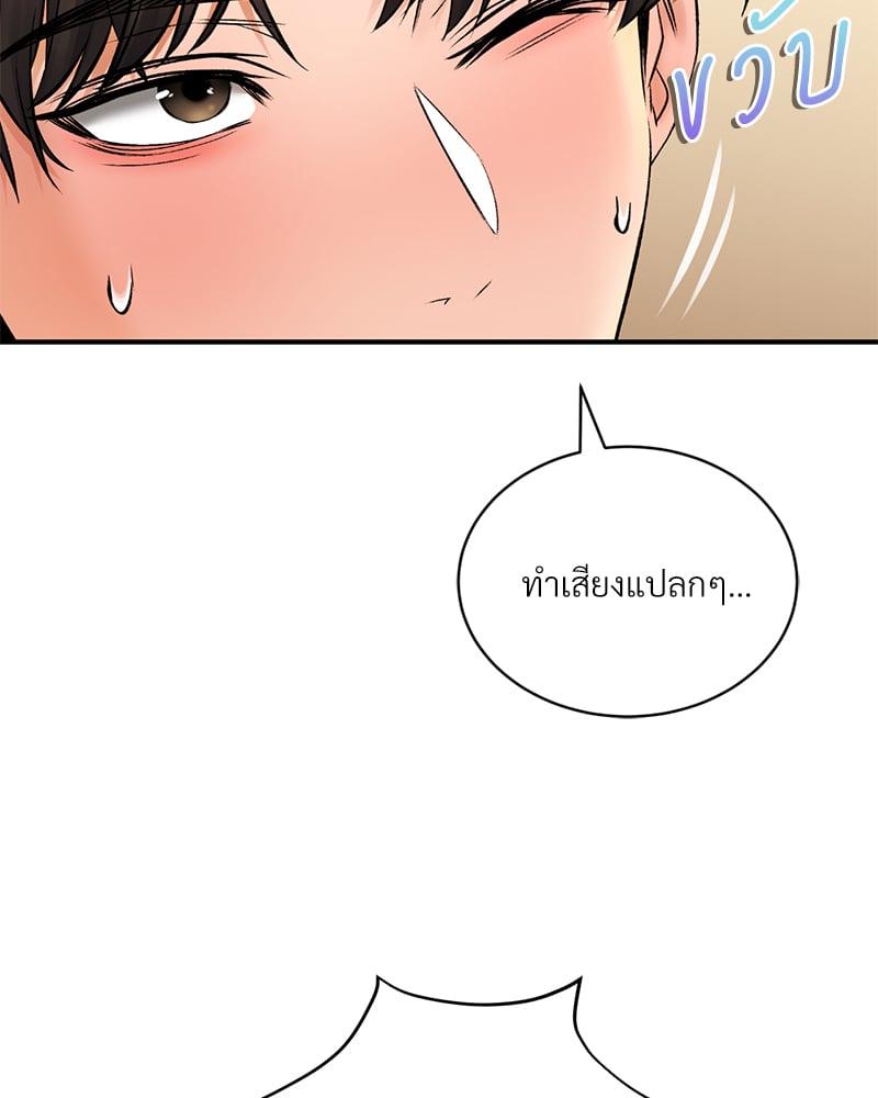 Doujin-Lc- อ่าน โดจิน มังฮวา เกาหลี ญี่ปุ่น จีน แปลไทย Herbal Love Story ตอนที่ 1 2 3 4 5 6 7 8 9 10 11 12 13 14 ฟรี ไม่มีโฆษณา อ่าน โดจิน Manhwa เกาหลี ญี่ปุ่น จีน เรามีครบ คัดมาให้เน้นๆ โดจิน 18+ รับประกันความฟินโดย  Doujin Lc
