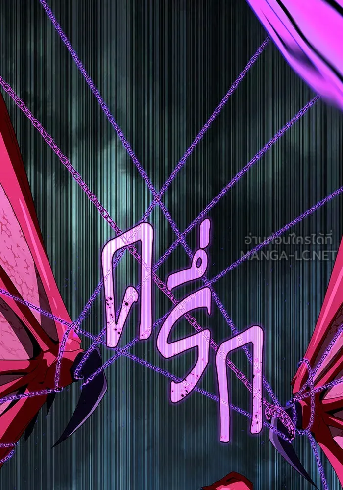 จอมเวทเกิดใหม่ในรอบ 66666 ปี ตอนที่ 117 รูปที่ 63