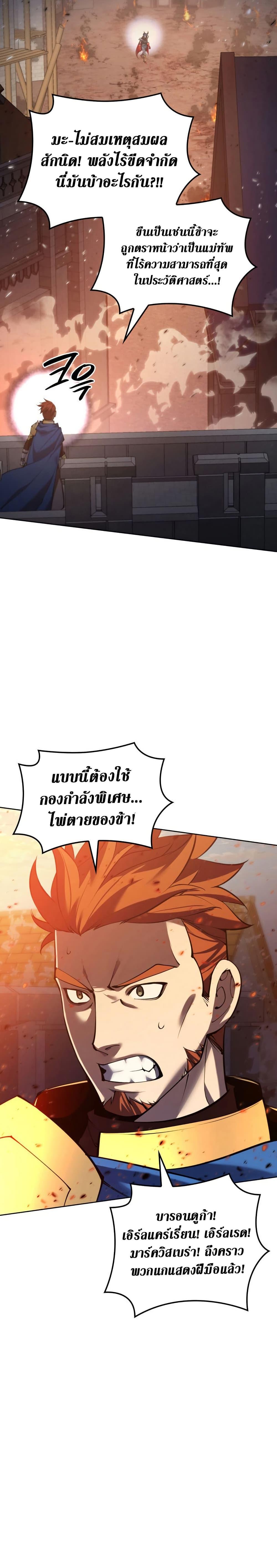 Manga-lc-com อ่านมังงะ อ่านการ์ตูน ออนไลน์ ฟรี Overgeared (Remake) ตอนที่ 1 2 3 4 5 6 7 8 9 10 11 12 13 14 ฟรี ไม่มีโฆษณา Manga-lc - อ่าน มังงะ อ่าน การ์ตูน ออนไลน์ อ่านมังงะ ฟรี