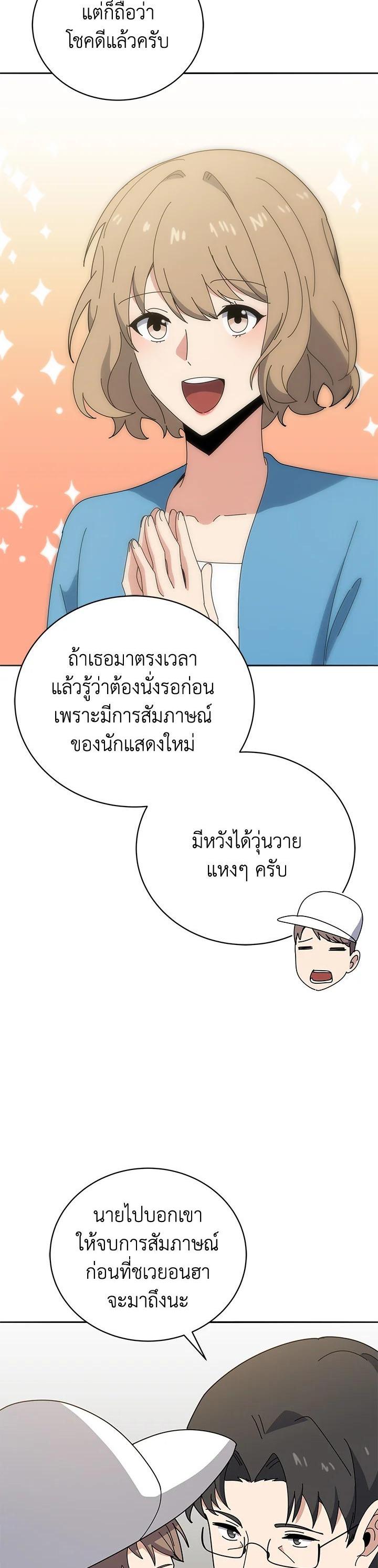 Manga-lc-com อ่านมังงะ อ่านการ์ตูน ออนไลน์ ฟรี The Descent of the Demonic Master ตอนที่ 1 2 3 4 5 6 7 8 9 10 11 12 13 14 ฟรี ไม่มีโฆษณา Manga-lc - อ่าน มังงะ อ่าน การ์ตูน ออนไลน์ อ่านมังงะ ฟรี