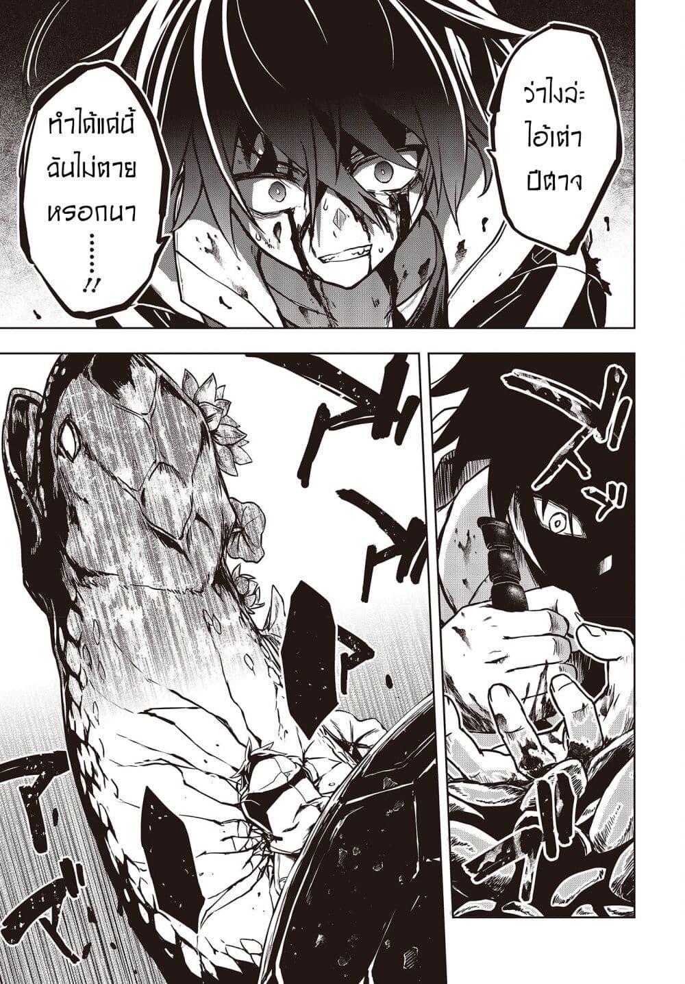 Manga-lc-com อ่านมังงะ อ่านการ์ตูน ออนไลน์ ฟรี The Hollow Regalia ตอนที่ 1 2 3 4 5 6 7 8 9 10 11 12 13 14 ฟรี ไม่มีโฆษณา Manga-lc - อ่าน มังงะ อ่าน การ์ตูน ออนไลน์ อ่านมังงะ ฟรี