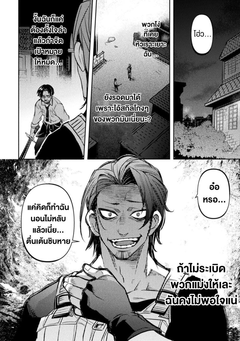 Manga-lc-com อ่านมังงะ อ่านการ์ตูน ออนไลน์ ฟรี Bakudanma na Youhei, Douji Shoukan sareta Saikyou Cheat-domo wo Katappashi kara Keshitobasu ตอนที่ 1 2 3 4 5 6 7 8 9 10 11 12 13 14 ฟรี ไม่มีโฆษณา Manga-lc - อ่าน มังงะ อ่าน การ์ตูน ออนไลน์ อ่านมังงะ ฟรี