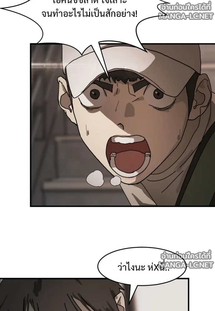 Manga-lc-com อ่านมังงะ อ่านการ์ตูน ออนไลน์ ฟรี วันดีคืนดี โซลก็ ตอนที่ 1 2 3 4 5 6 7 8 9 10 11 12 13 14 ฟรี ไม่มีโฆษณา Manga-lc - อ่าน มังงะ อ่าน การ์ตูน ออนไลน์ อ่านมังงะ ฟรี